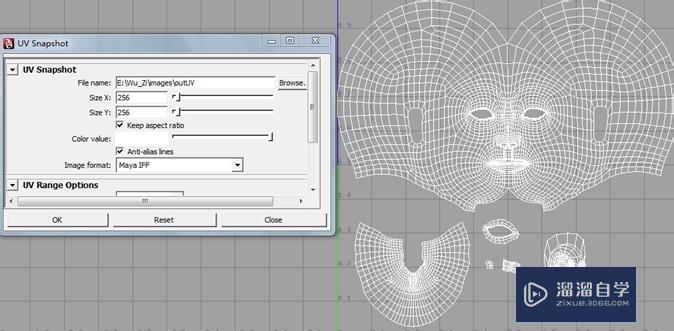 Maya uv拆分教程