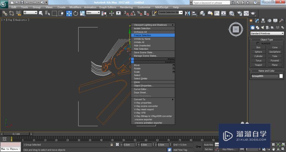 怎样在3DMax中做地形?