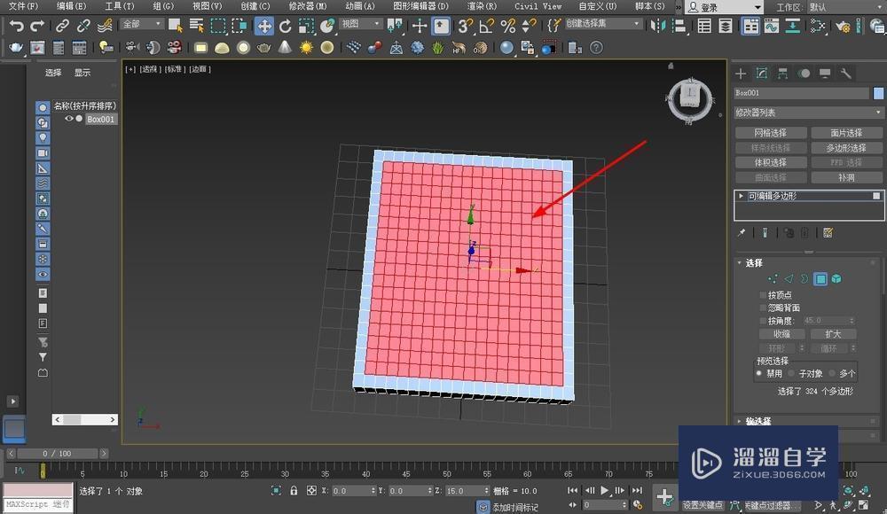 3DMax制作客厅详细教程