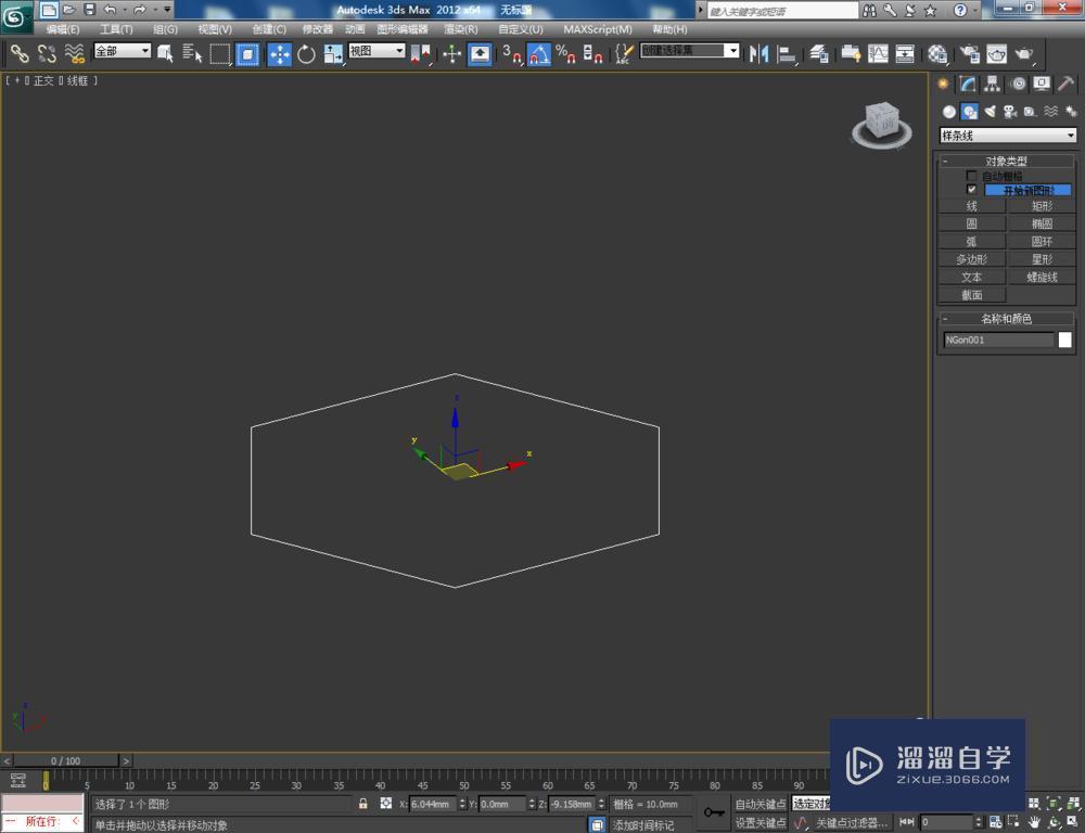 3DMax使用多边形工具教程