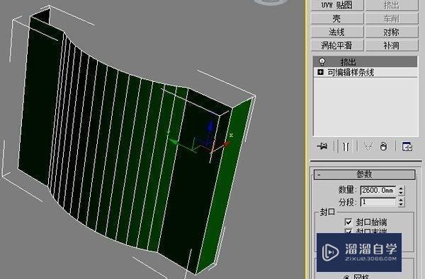 3DMax弧形窗户建模教程