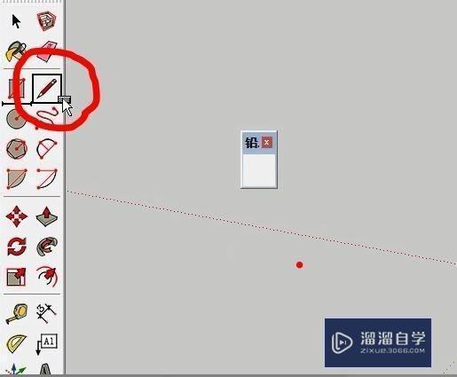 SketchUp草图大师工具栏编辑方法