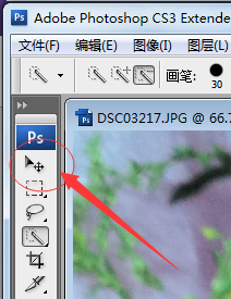 photo shop PS怎么进行抠图技巧教程