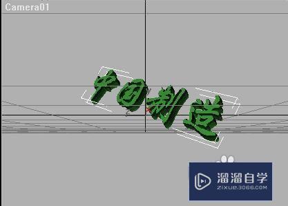 怎样运用3D Max设置光芒四射的文字教程