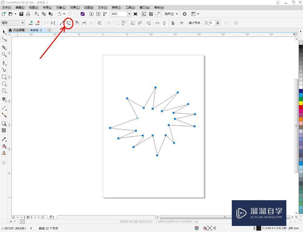 CDR如何导入3DMax? CDR如何导入3DMax?
