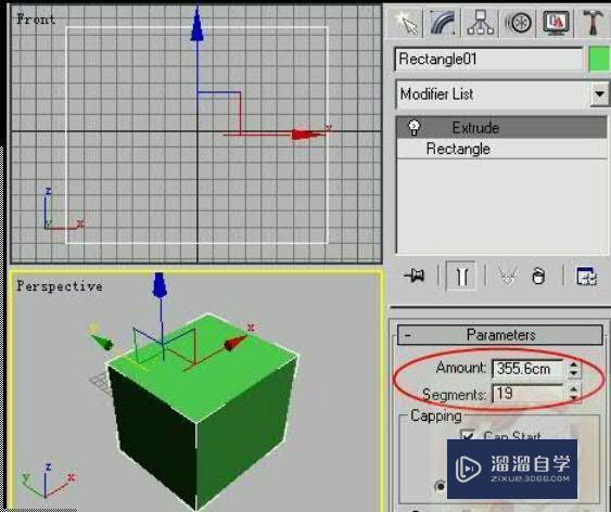 3DMax中如何把一个平面变成立体的？了