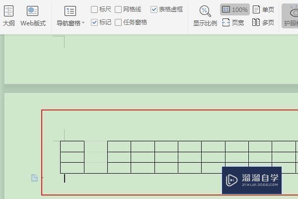 Word<esred>表格</esred>跨页无上<esred>边框</esred>怎么<esred>解决</esred>？