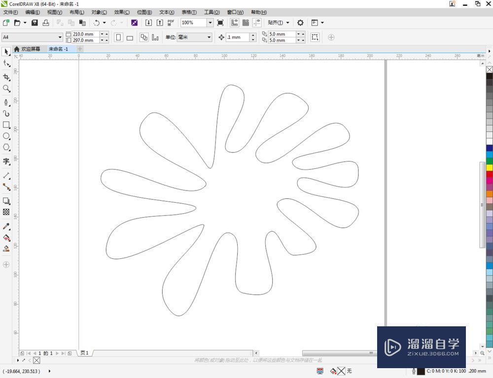 CDR如何导入3DMax? CDR如何导入3DMax?