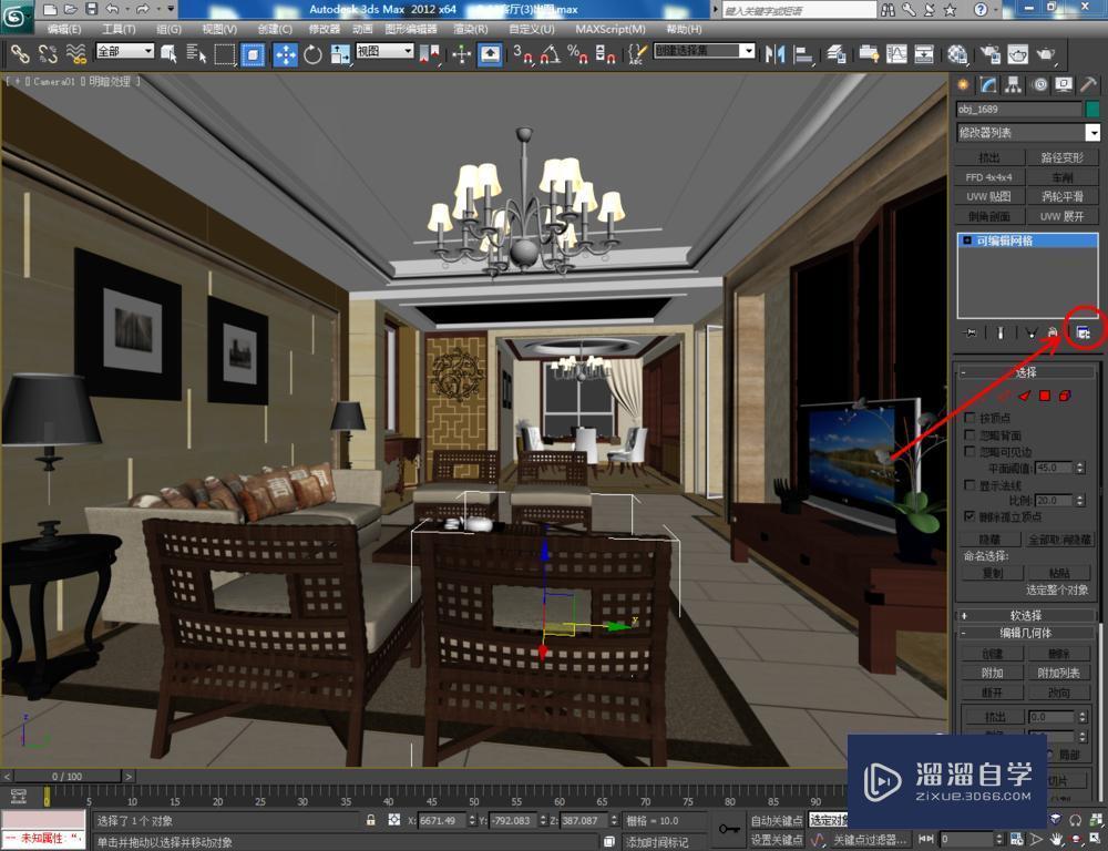 3DMax如何解决文件过大问题？