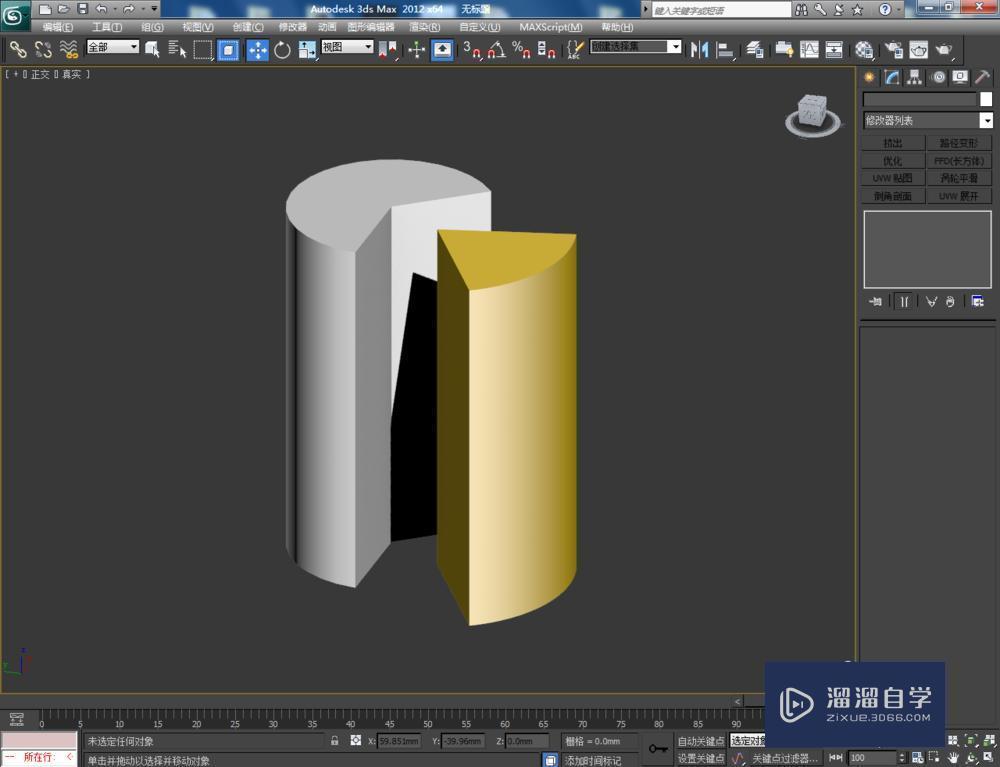 3DMax如何制作扇形柱教程