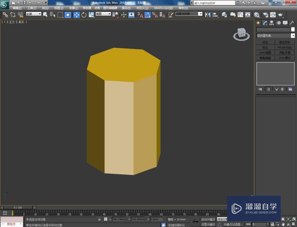 3DMax使用多边形工具教程