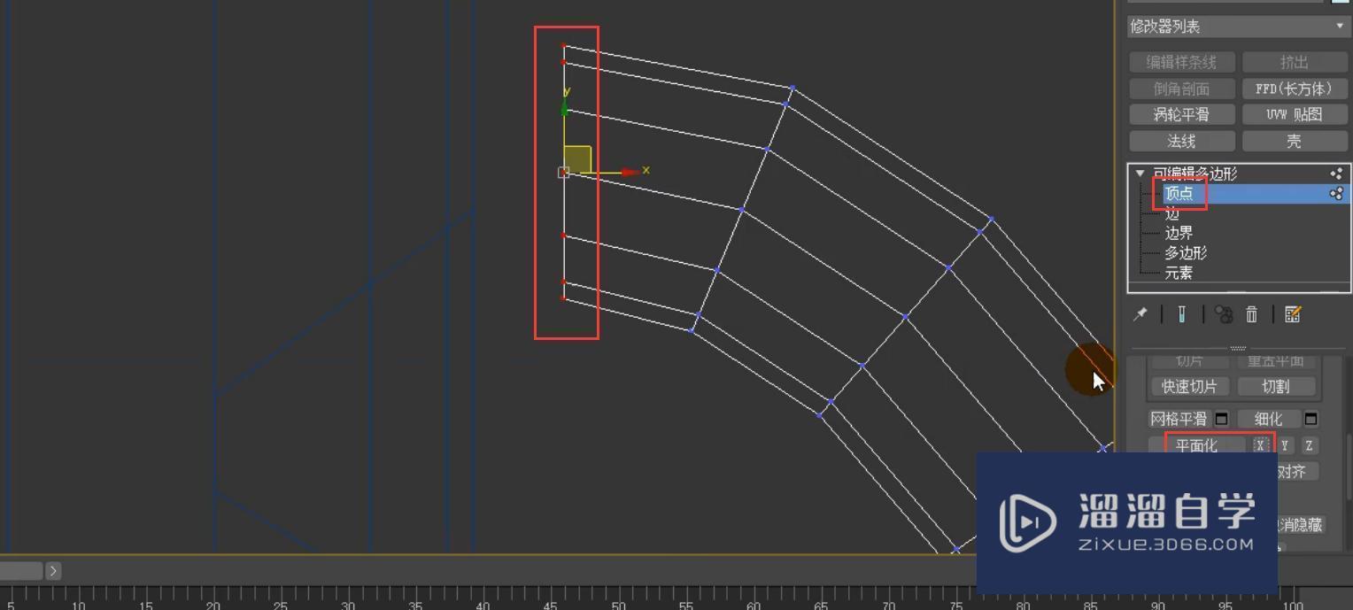 3DMax怎么制作平开门衣柜啊？