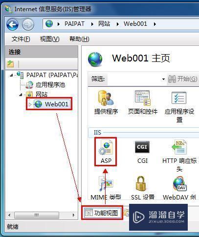 an error oCCurred on the server<esred>解决</esred><esred>方法</esred>教程