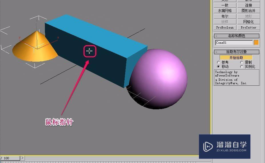 3DMax“复合对象”之“Proboolean”的使用方法