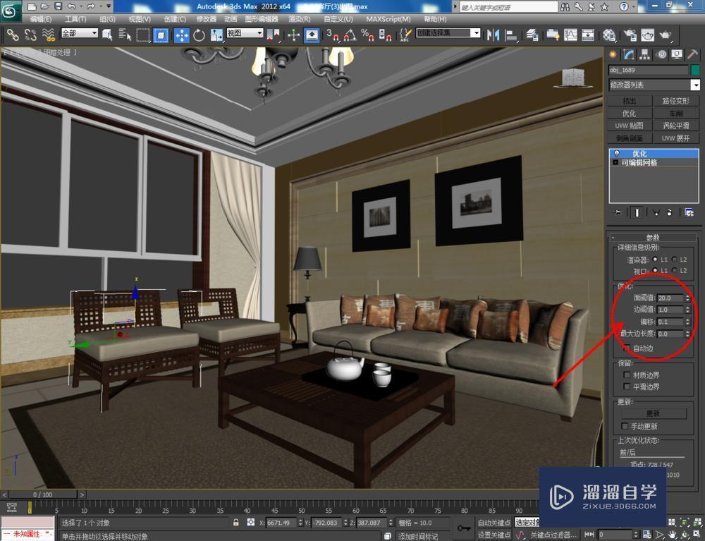 3DMax如何解决文件过大问题？