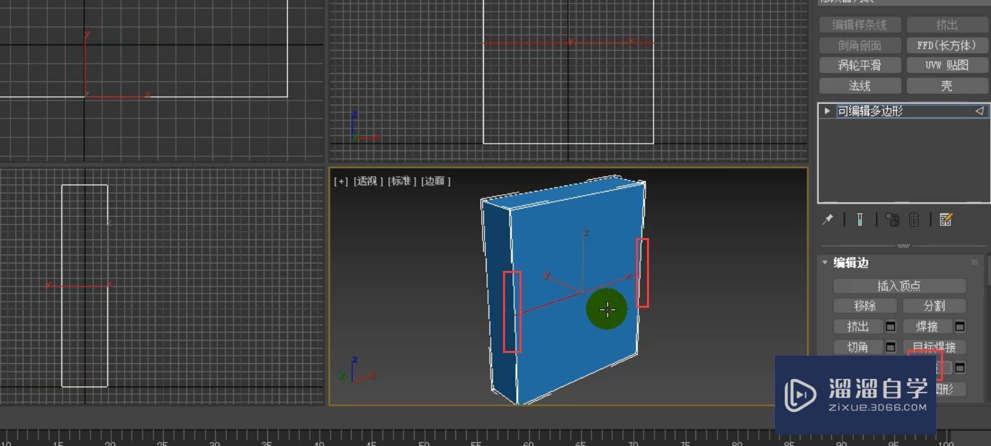 3DMax怎么制作平开门衣柜啊？