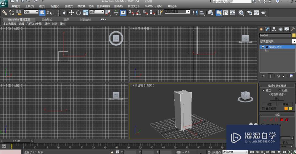<esred>3</esred><esred>D</esred><esred>Max</esred>2012<esred>如何</esred><esred>给</esred>图片贴在实例<esred>上</esred>？