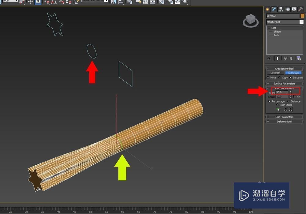 3DMax里loft放样的应用教程