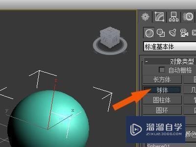 <esred>3</esred><esred>D</esred><esred>Max</esred>中如何把默认的标准<esred>材质</esred>指定为（<esred>VR</esred><esred>ay</esred><esred>mtl</esred>）<esred>材质</esred>？