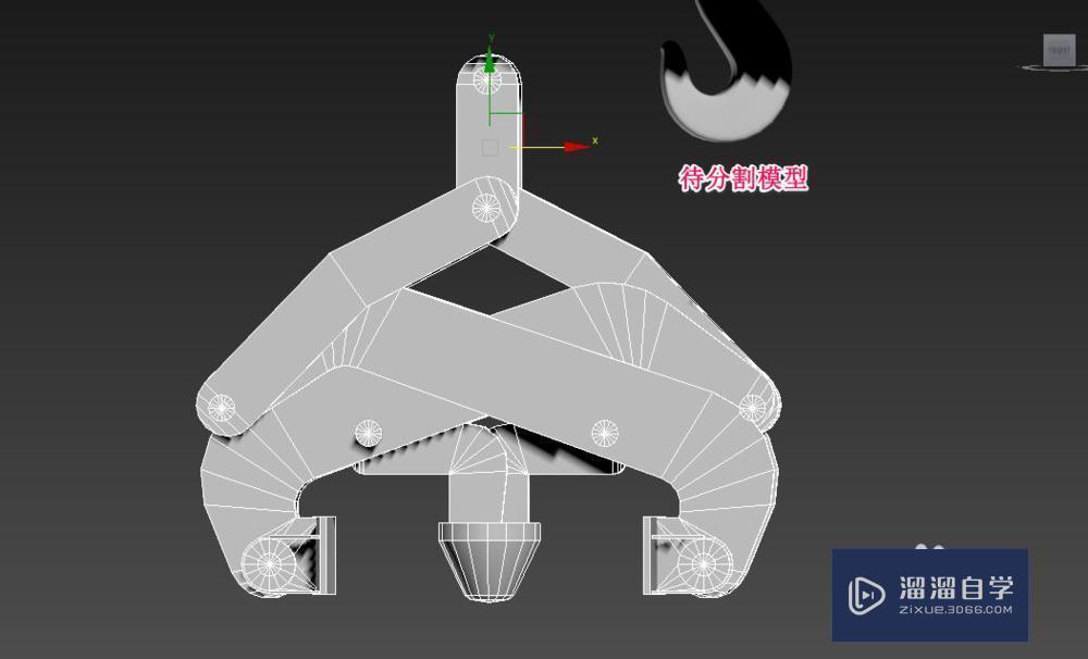 3DMax分割模型:整体模型中分离出想要的那一部分技巧