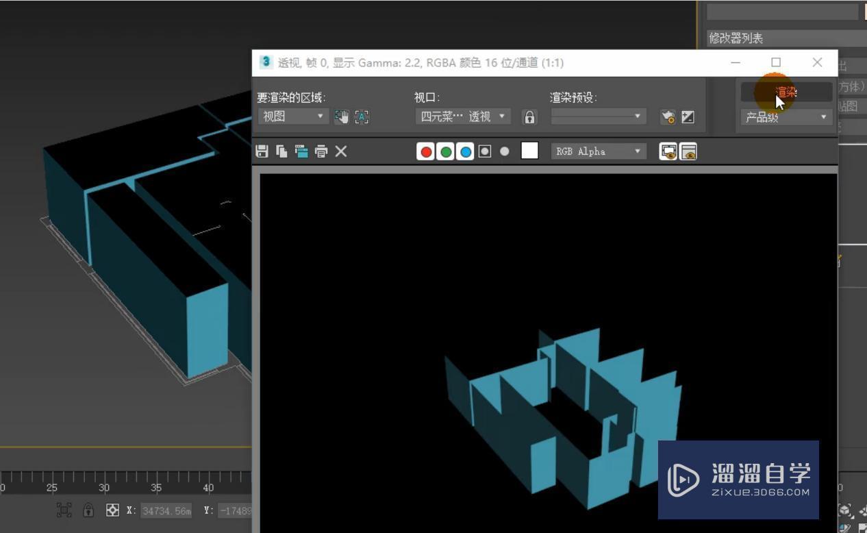 3DMax怎么根据CAD图纸建墙制作桥？