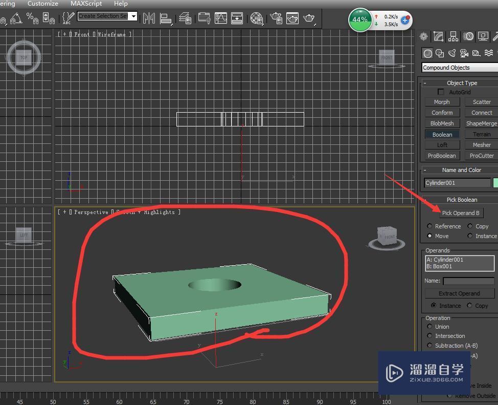 3DMax布尔运算怎么使用呢 3DMax布尔运算怎么使用呢