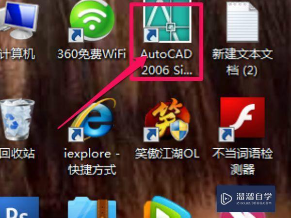 怎么<esred>把</esred><esred>CAD</esred><esred>中</esred>的<esred>图</esred><esred>转到</esred><esred>3</esred><esred>D</esred><esred>Max</esred><esred>中使</esred><esred>用</esred>呢？
