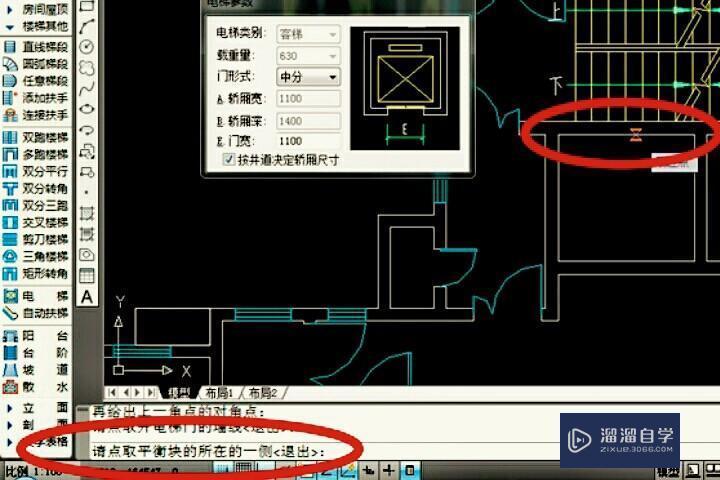 天正CAD建筑图上的电梯怎么画？