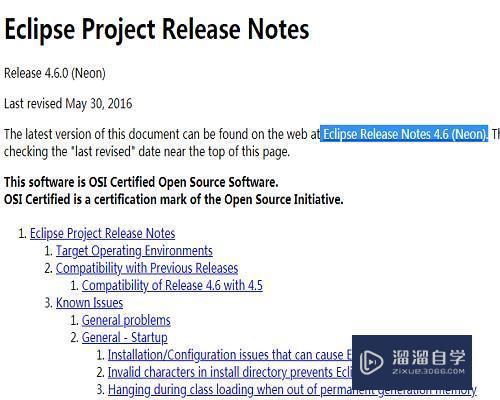 ecliPSe启动提示报错：an error has oCCurred.see the…解决教程