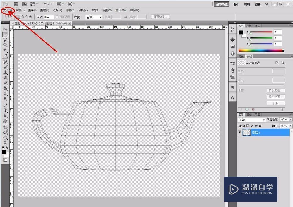 3DMax如何导出图纸？