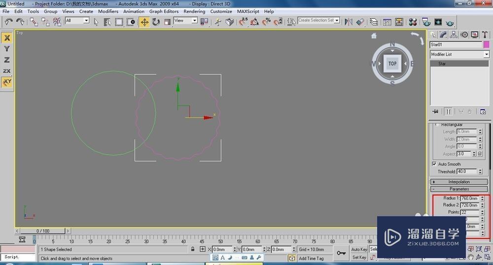 3D Max圆桌布模型的制作教程