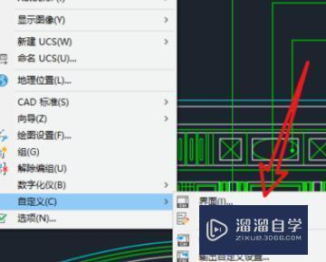 CAD快捷键f8和电脑自带的热键有冲突怎么改？