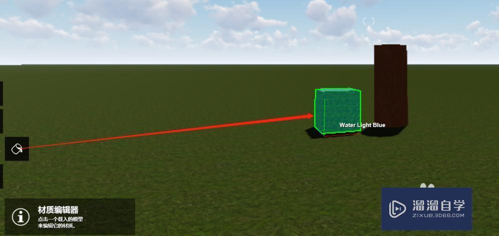 Lumion怎么导入SketchUp模型？