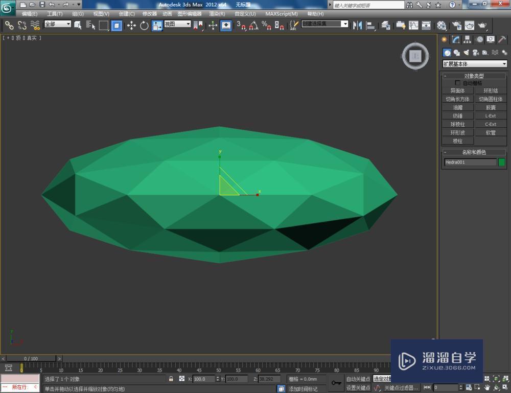 3DMax如何制作红宝石？