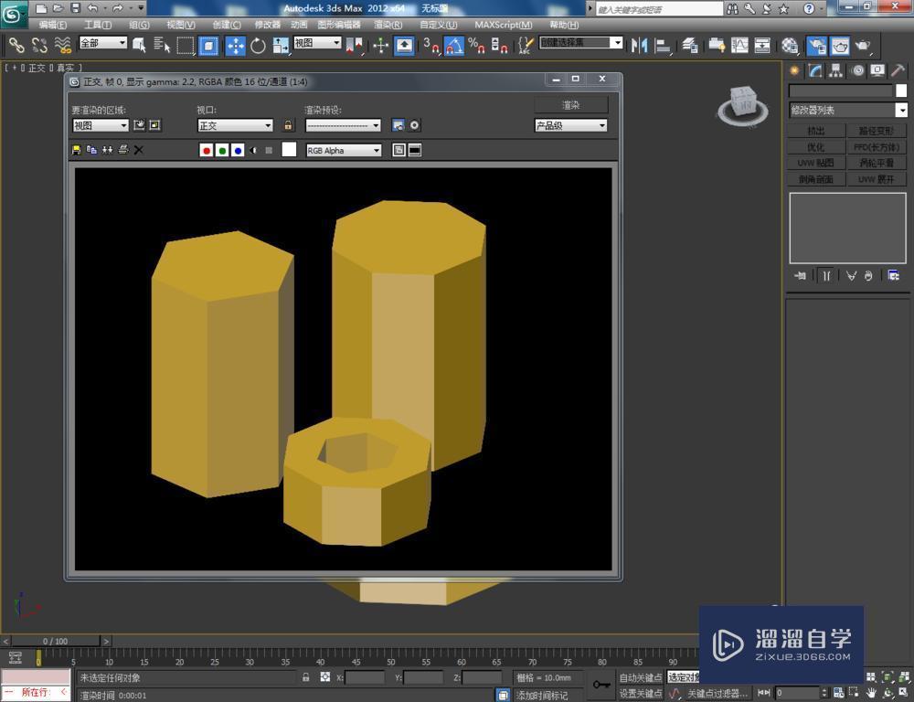 3DMax使用多边形工具教程