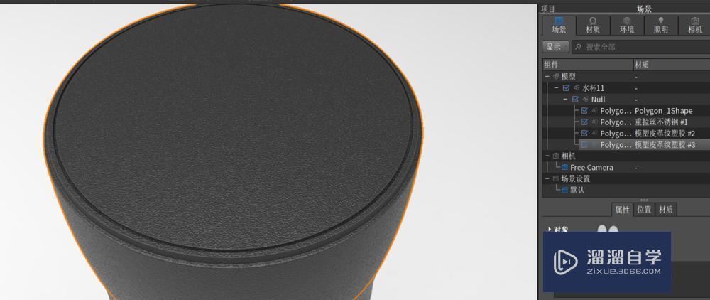 怎么将C4D的模型导入到keyshot中渲染？