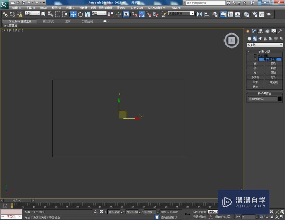 3DMax如何使用噪波？