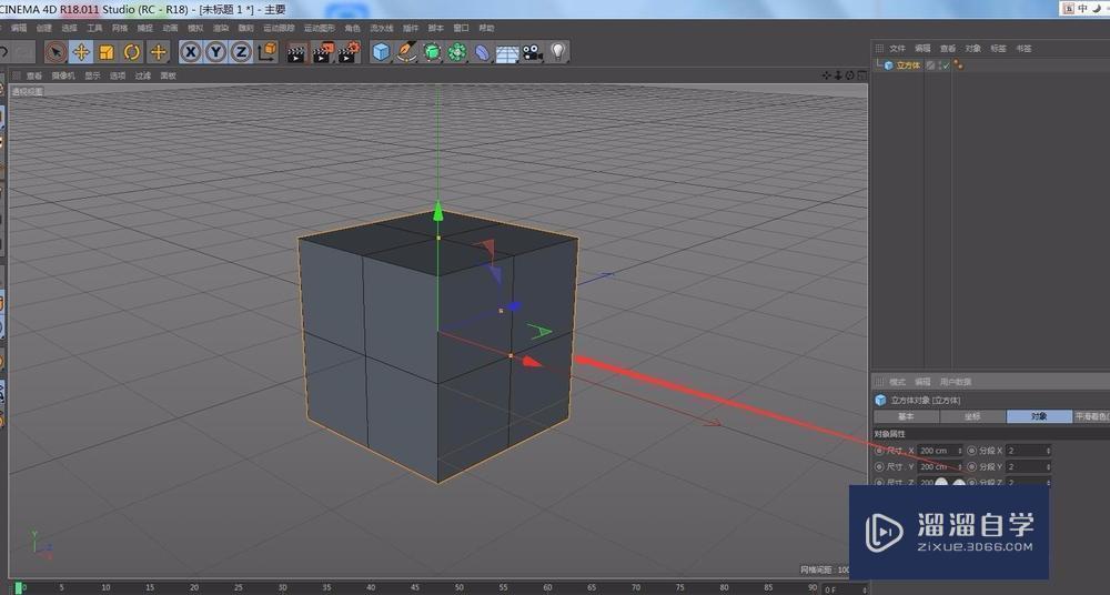 C4D 如何切换视图显示？