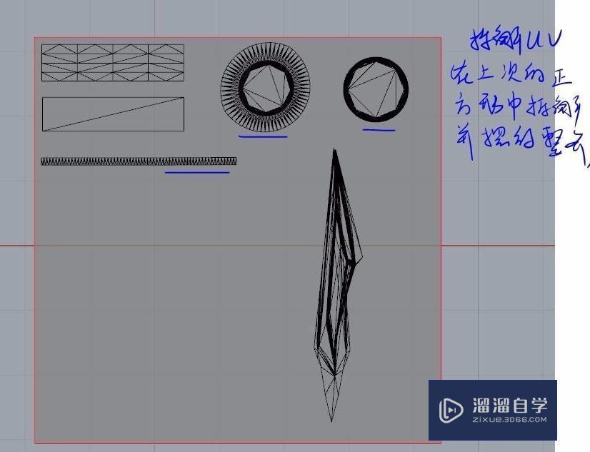 用Rhino制作uv贴图导入graphworx64教程