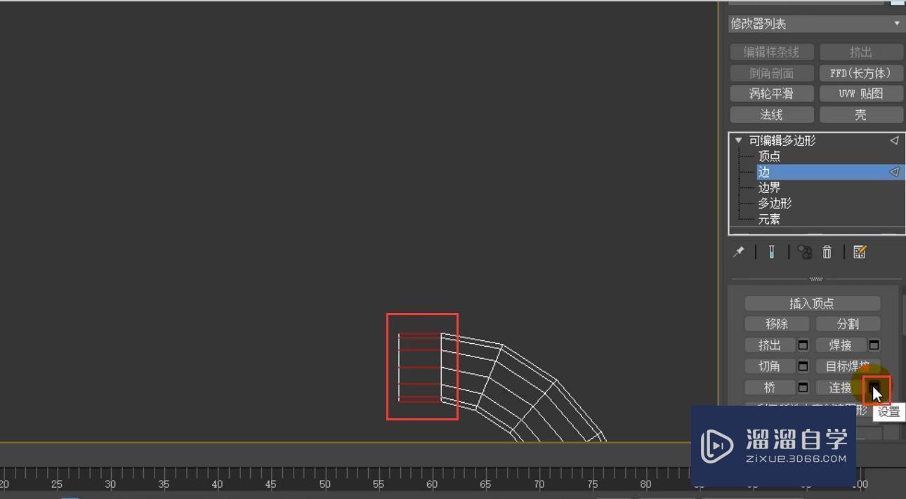 3DMax怎么制作平开门衣柜啊？