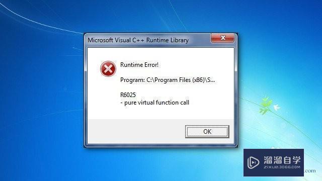 如何在Windows上修复运行时错误r6025教程