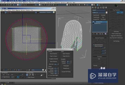 3DMax摊平uv的小技巧讲解教程