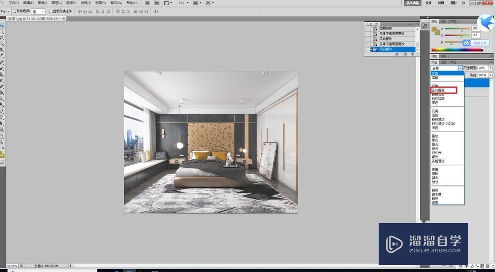 ３dMax中渲染ao图，及其在PS中的使用方法