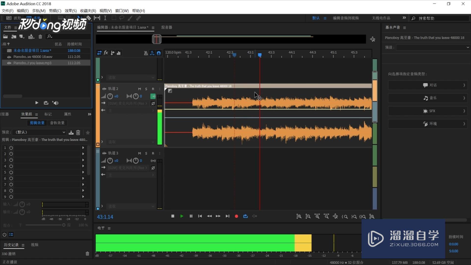<esred>Au</esred><esred>中</esred><esred>如何</esred>设置混响？