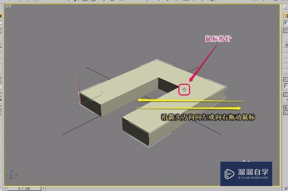 3DMax扩展基本体之c-ext的创建方法教程