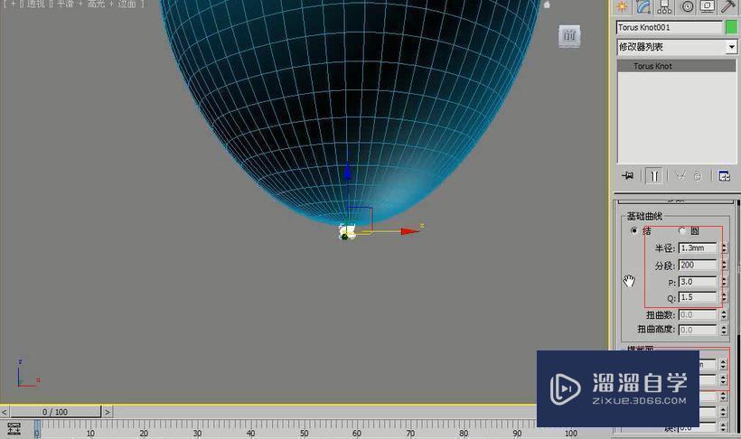 3DMax怎么利用噪波和ffd修改器制作气球？