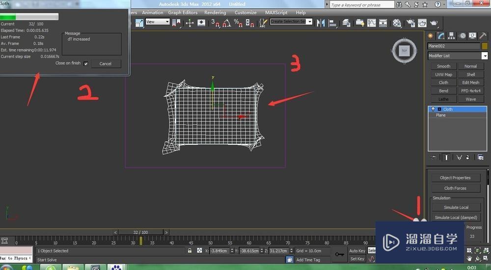 3DMax如何制作落地床单或者被子?