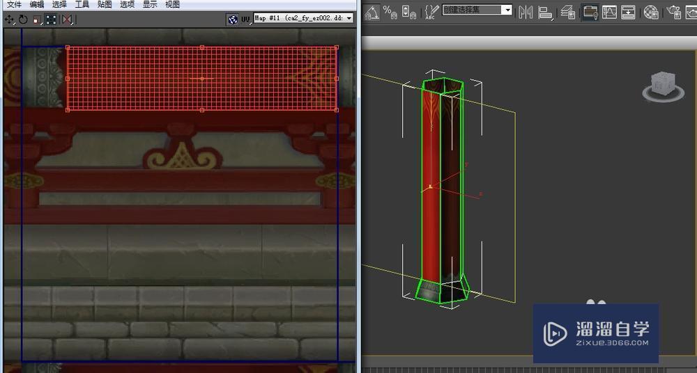 3DMax怎么uvw展开教程