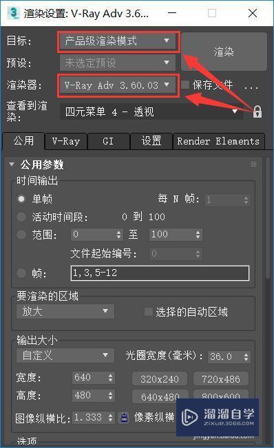 <esred>3</esred><esred>D</esred><esred>Max</esred>草图<esred>渲染</esred>参数该<esred>如何</esred><esred>设置</esred>