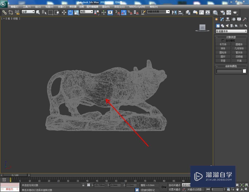 3DMax如何使用vary材质编辑器？